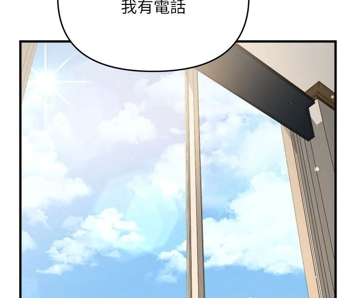 朋友媽媽我天菜第9話-有聽到我被上的聲音嗎?