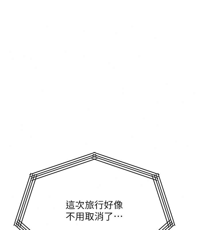 朋友媽媽我天菜第9話-有聽到我被上的聲音嗎?