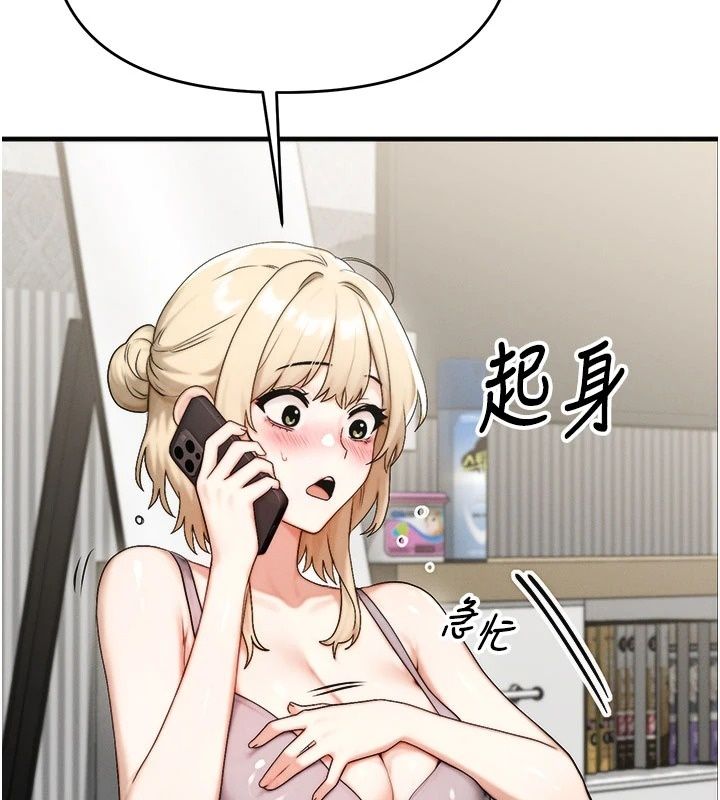 朋友媽媽我天菜第9話-有聽到我被上的聲音嗎?