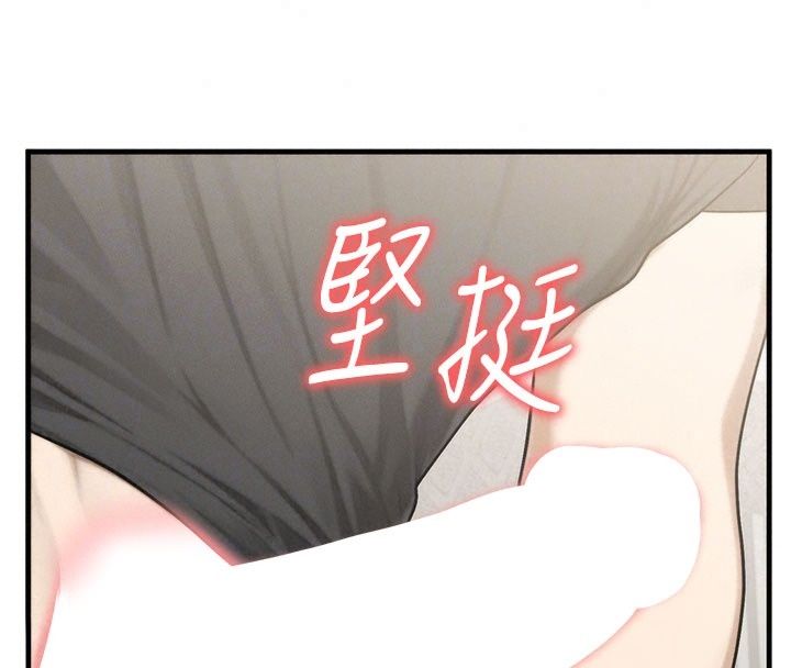 朋友媽媽我天菜第9話-有聽到我被上的聲音嗎?