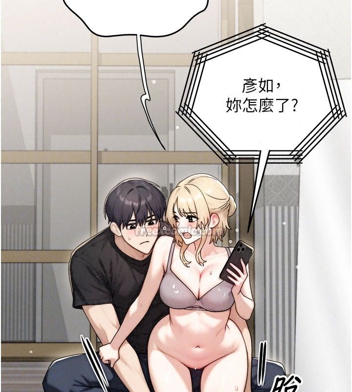 朋友妈妈我天菜第9話-有聽到我被上的聲音嗎?