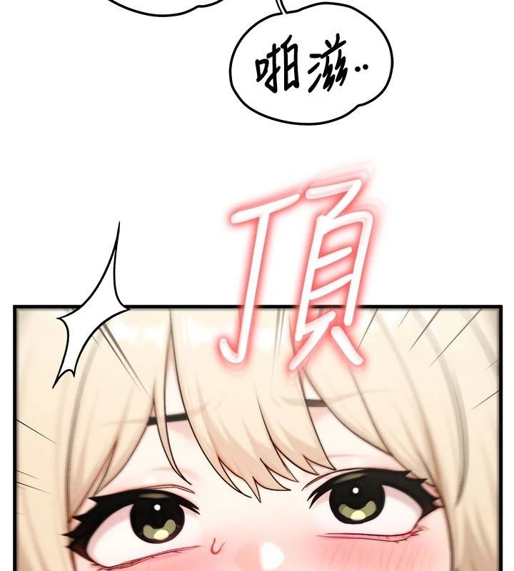 朋友媽媽我天菜第9話-有聽到我被上的聲音嗎?