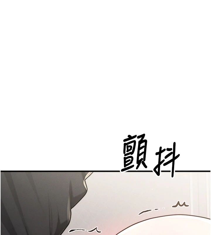 朋友媽媽我天菜第9話-有聽到我被上的聲音嗎?