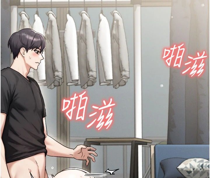 朋友媽媽我天菜第9話-有聽到我被上的聲音嗎?