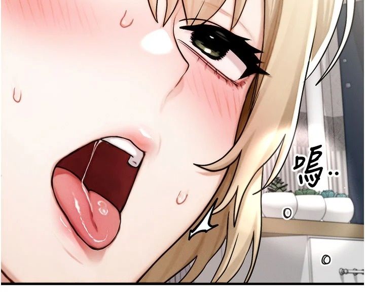 朋友媽媽我天菜第9話-有聽到我被上的聲音嗎?