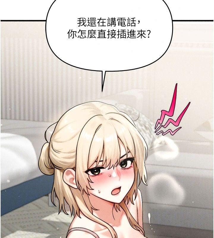 朋友媽媽我天菜第9話-有聽到我被上的聲音嗎?