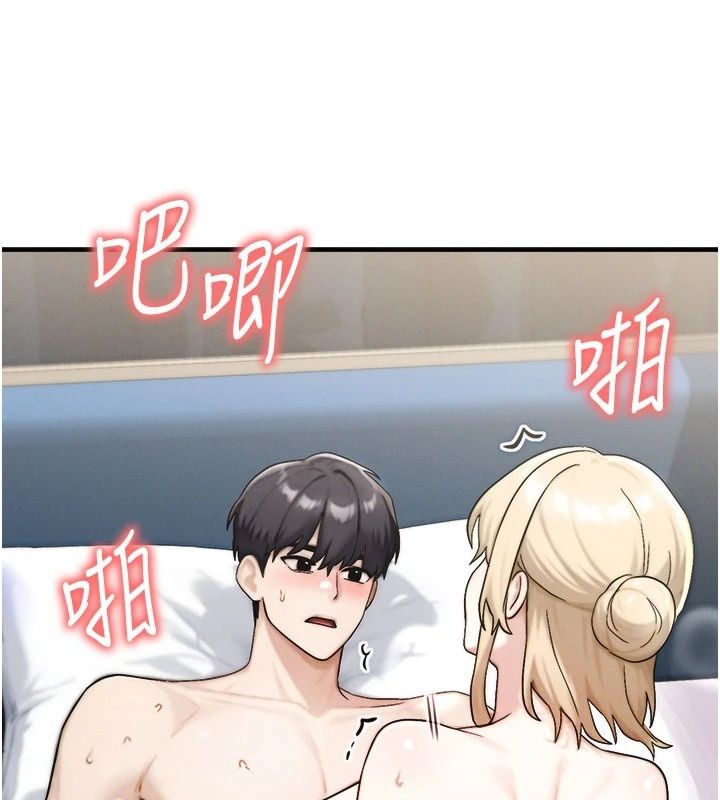 朋友媽媽我天菜第9話-有聽到我被上的聲音嗎?