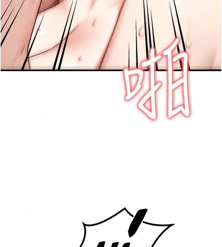 朋友媽媽我天菜第9話-有聽到我被上的聲音嗎?