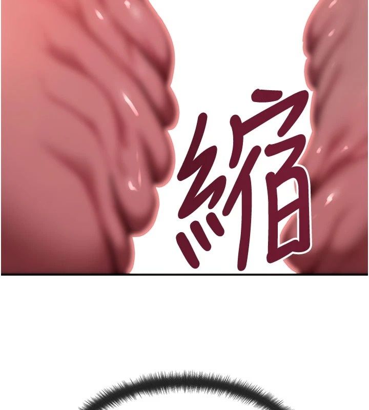 朋友媽媽我天菜第9話-有聽到我被上的聲音嗎?
