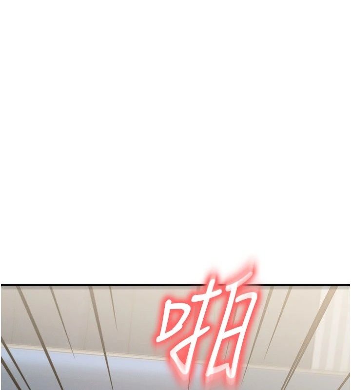 朋友媽媽我天菜第9話-有聽到我被上的聲音嗎?