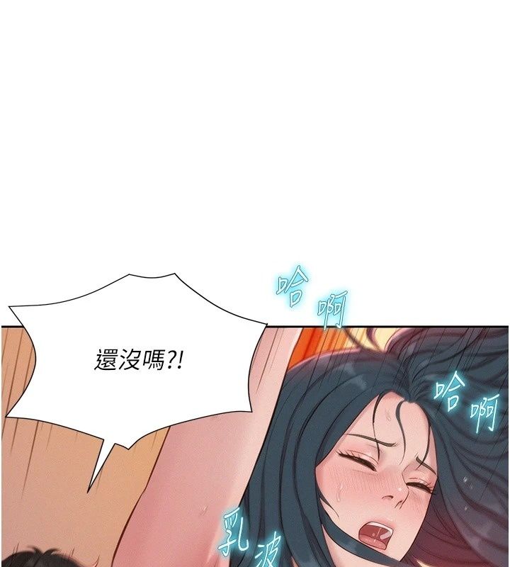 一发致富第12話-資本主義的滋味