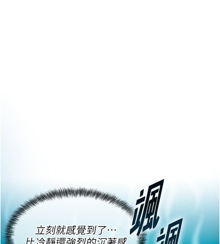一發致富第12話-資本主義的滋味