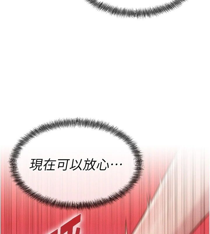 一發致富第12話-資本主義的滋味