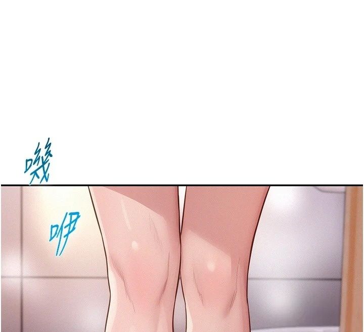 一發致富第12話-資本主義的滋味