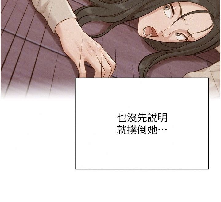 一发致富第12話-資本主義的滋味