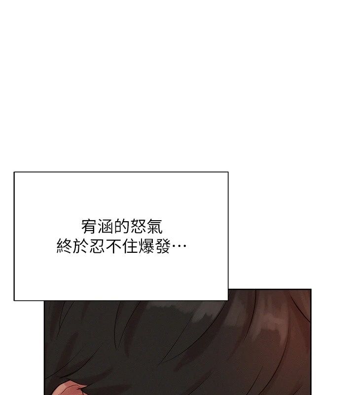 一发致富第12話-資本主義的滋味