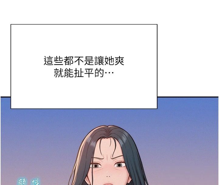 一发致富第12話-資本主義的滋味