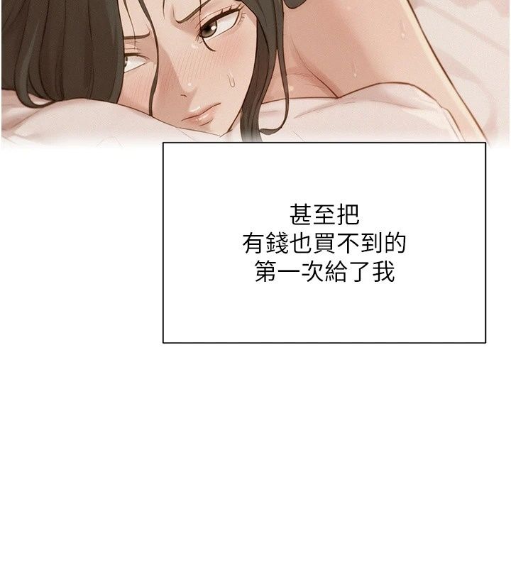 一發致富第12話-資本主義的滋味