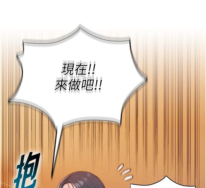 一发致富第12話-資本主義的滋味