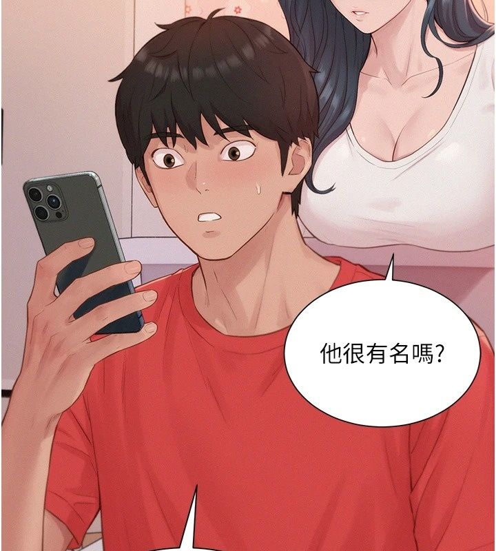 一发致富第12話-資本主義的滋味