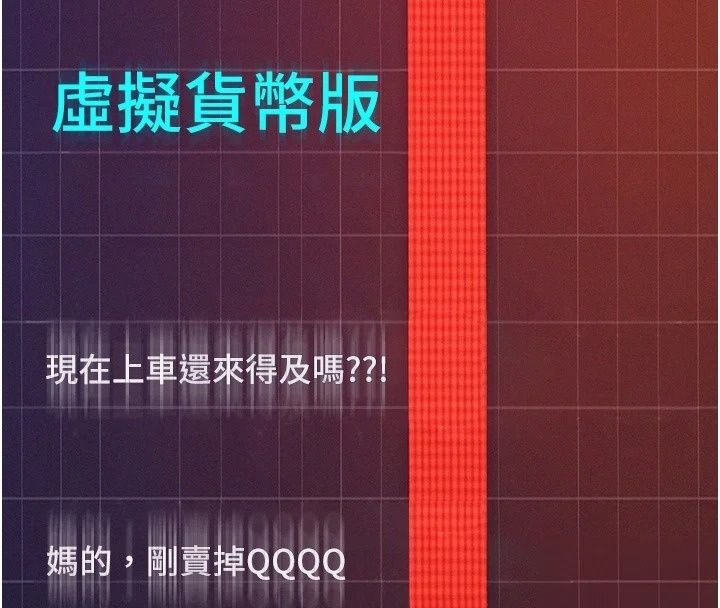 一发致富第12話-資本主義的滋味