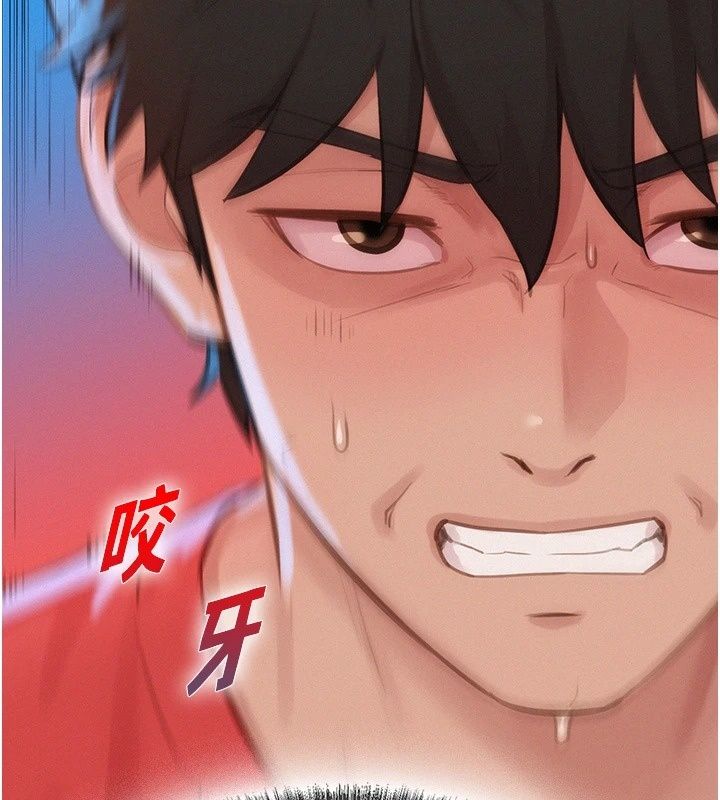 一發致富第12話-資本主義的滋味