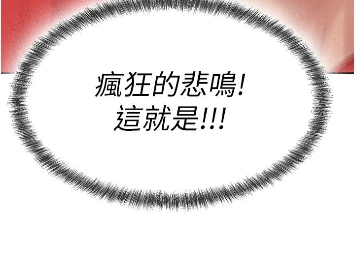 一发致富第12話-資本主義的滋味
