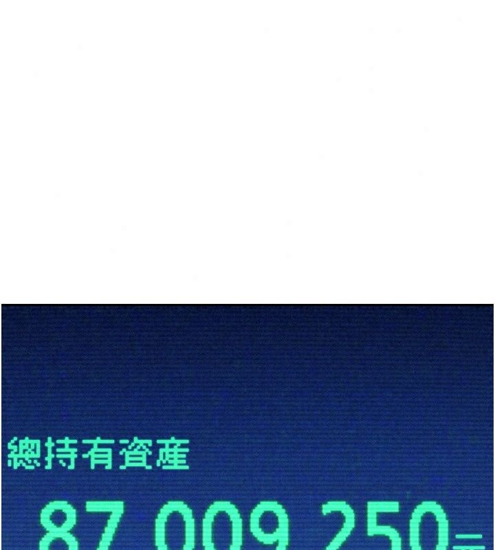 一发致富第12話-資本主義的滋味