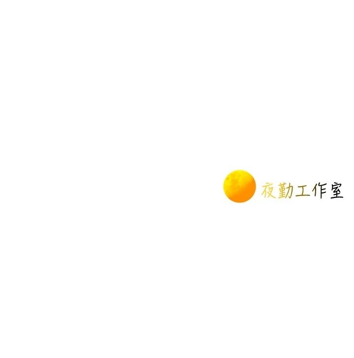 一發致富第12話-資本主義的滋味