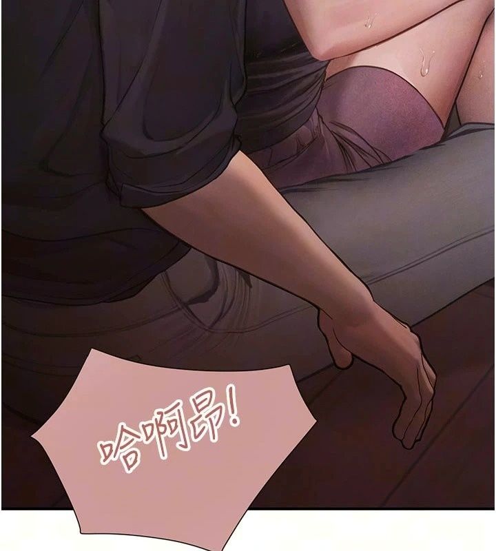 理想型縯算法第17話-興奮到高潮的噴水秀