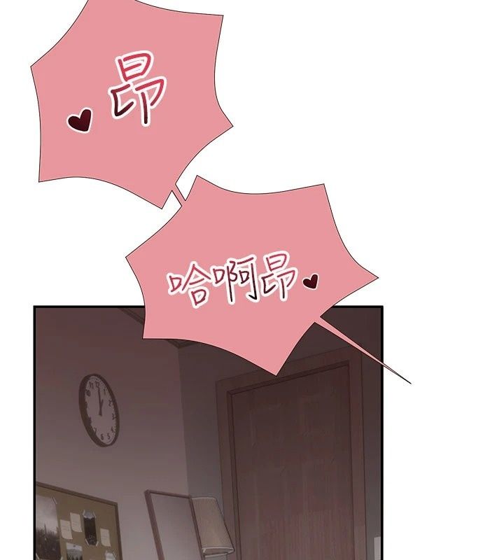 理想型縯算法第17話-興奮到高潮的噴水秀