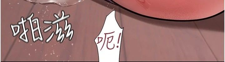 理想型演算法第17話-興奮到高潮的噴水秀