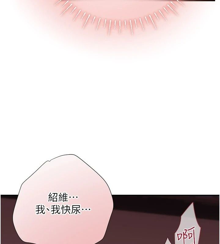 理想型縯算法第17話-興奮到高潮的噴水秀