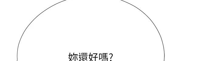 理想型縯算法第17話-興奮到高潮的噴水秀