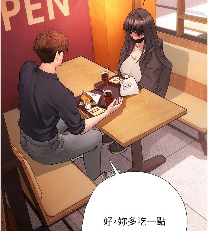 理想型縯算法第17話-興奮到高潮的噴水秀