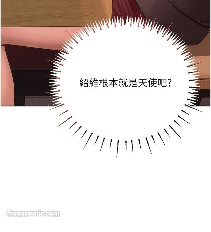 理想型縯算法第17話-興奮到高潮的噴水秀
