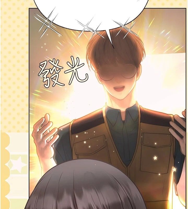 理想型縯算法第17話-興奮到高潮的噴水秀