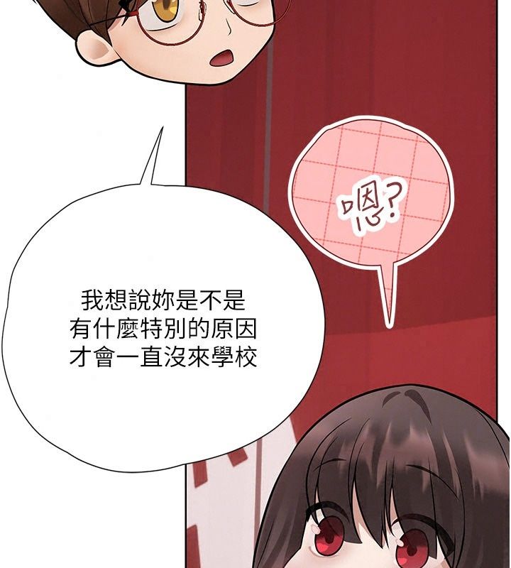 理想型演算法第17話-興奮到高潮的噴水秀