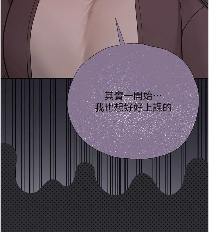 理想型縯算法第17話-興奮到高潮的噴水秀