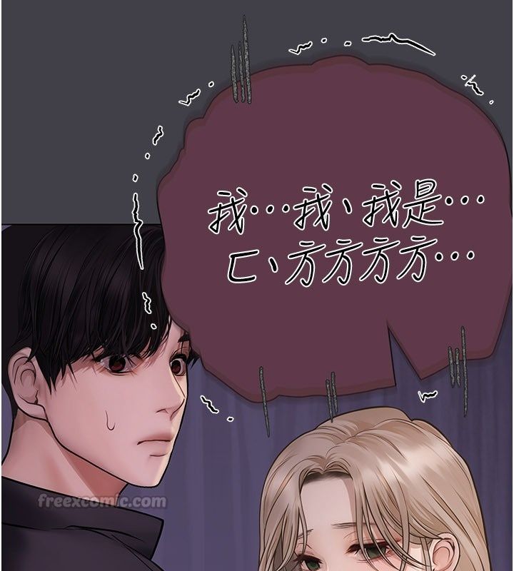 理想型縯算法第17話-興奮到高潮的噴水秀