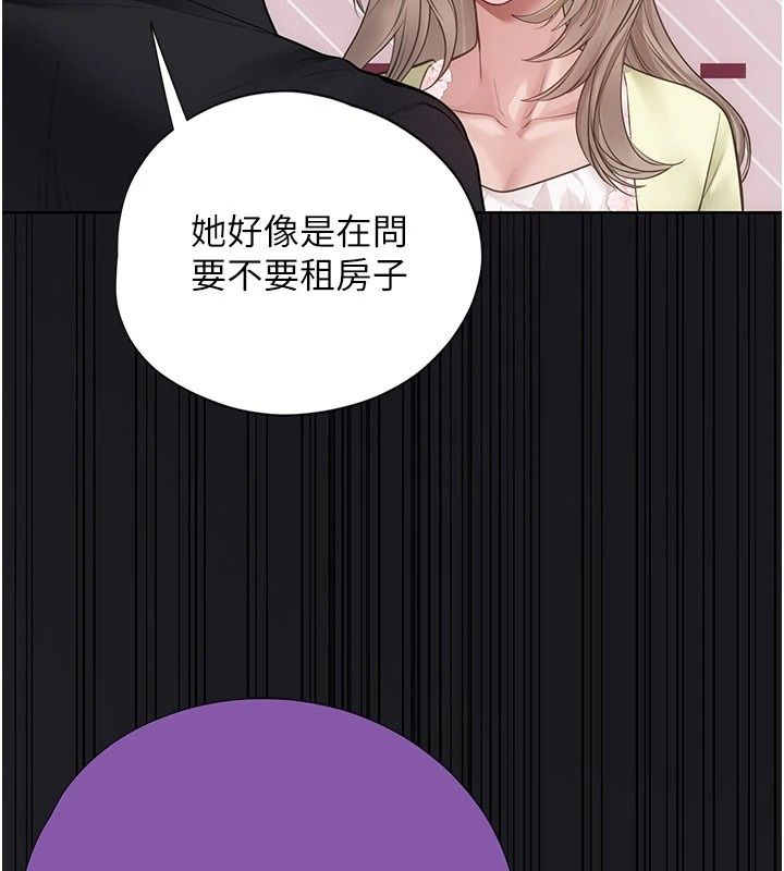 理想型縯算法第17話-興奮到高潮的噴水秀