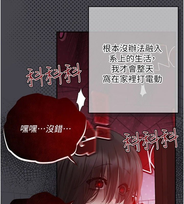 理想型縯算法第17話-興奮到高潮的噴水秀