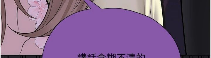 理想型縯算法第17話-興奮到高潮的噴水秀