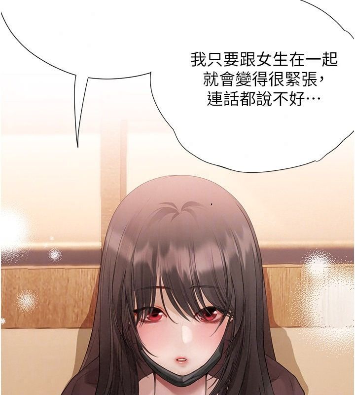 理想型縯算法第17話-興奮到高潮的噴水秀