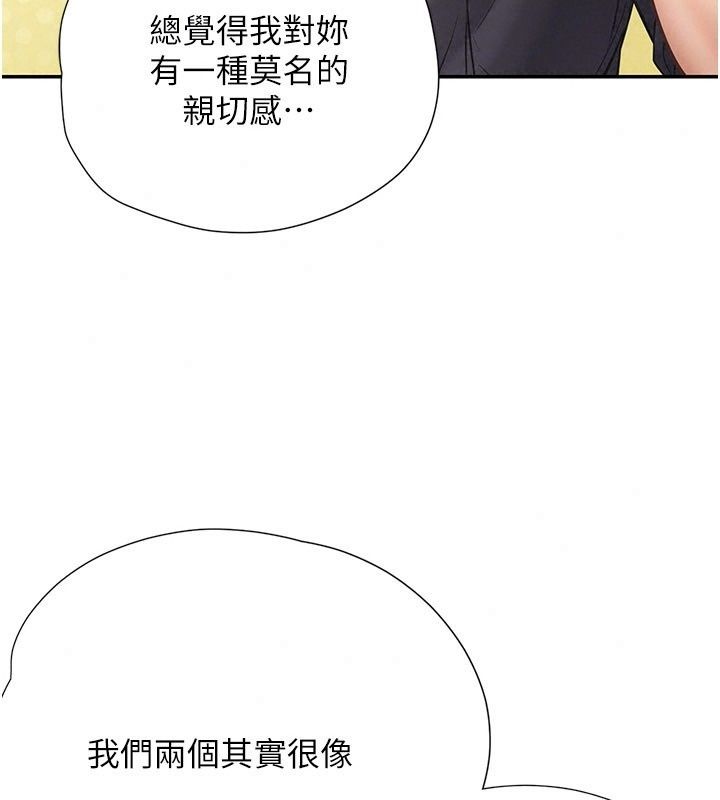 理想型縯算法第17話-興奮到高潮的噴水秀