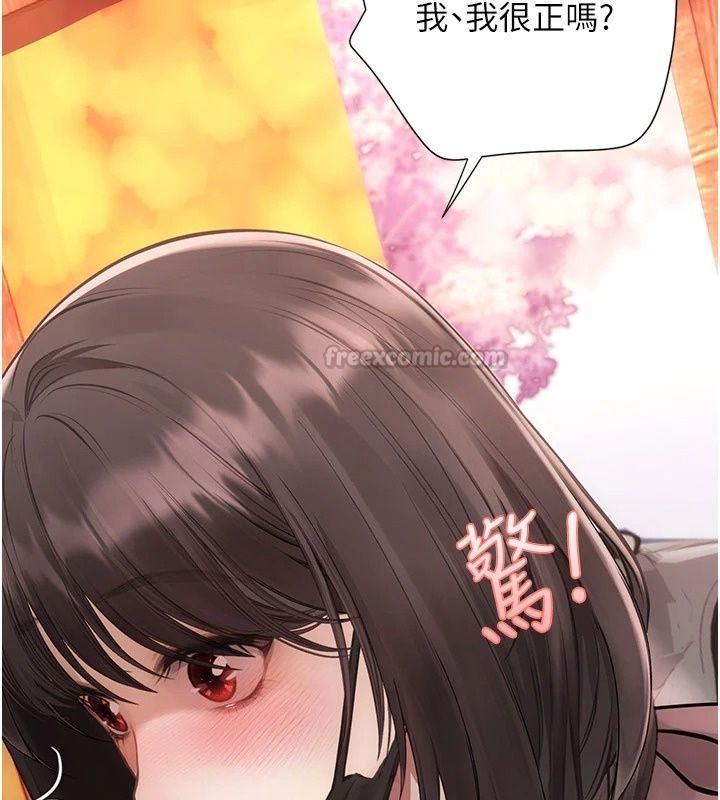 理想型縯算法第17話-興奮到高潮的噴水秀