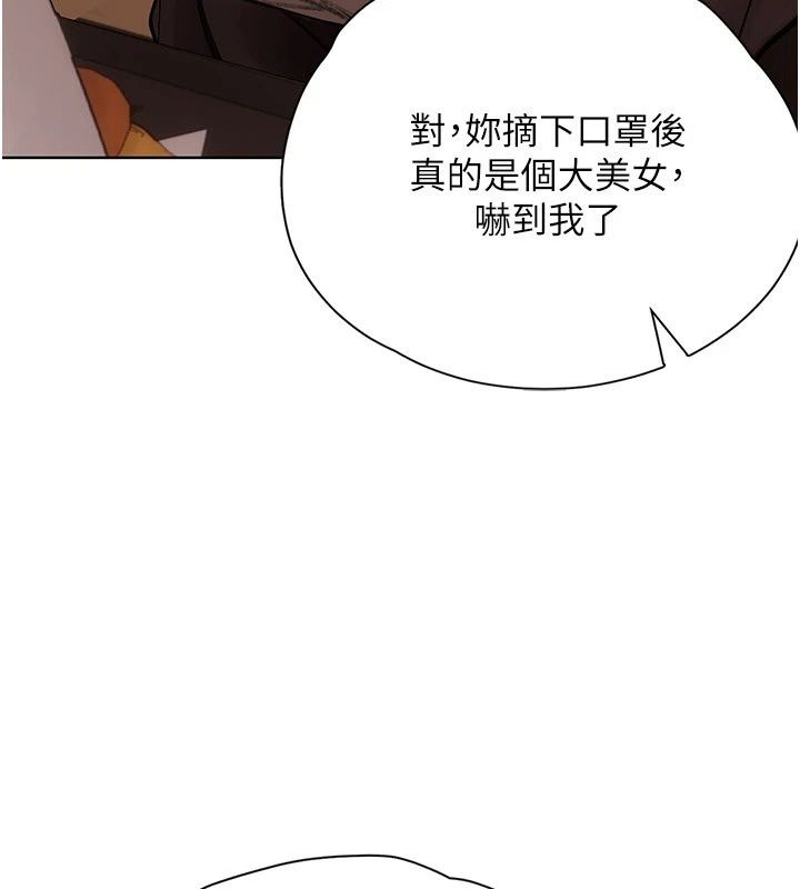 理想型縯算法第17話-興奮到高潮的噴水秀