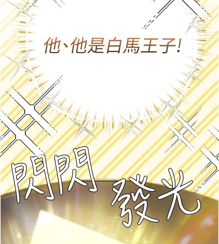 理想型縯算法第17話-興奮到高潮的噴水秀