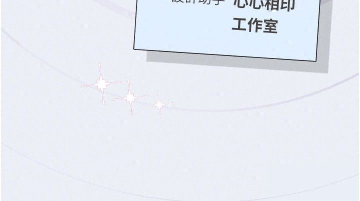 理想型縯算法第17話-興奮到高潮的噴水秀