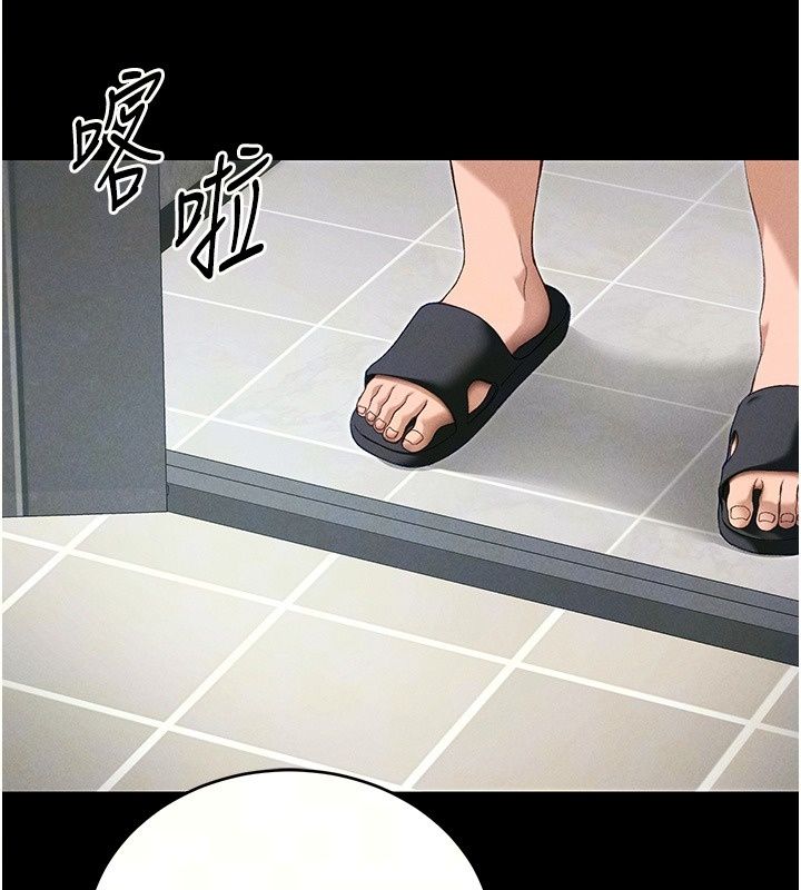 太妹攻略指南第69話-最佳奴隸只能是我
